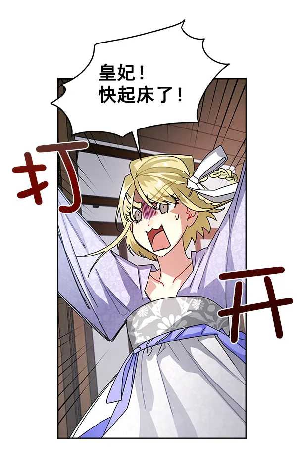 第9话 第54页