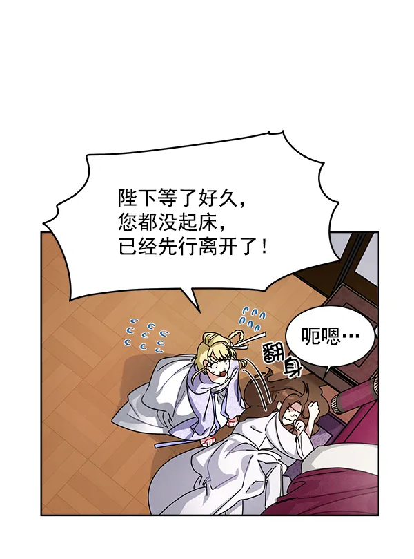 第9话 第55页