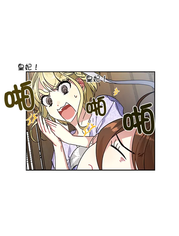 第9话 第56页