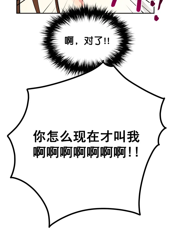 第9话 第58页