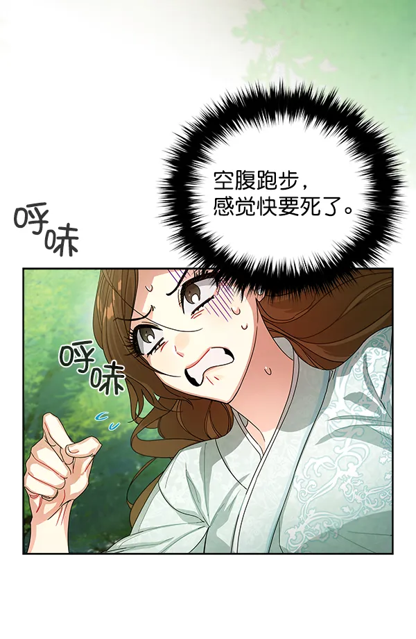 第9话 第62页