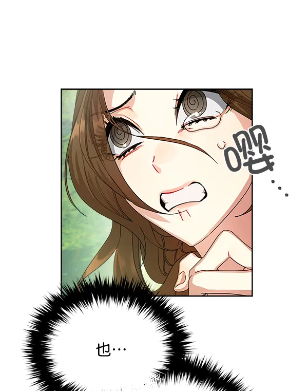 第9话 第63页