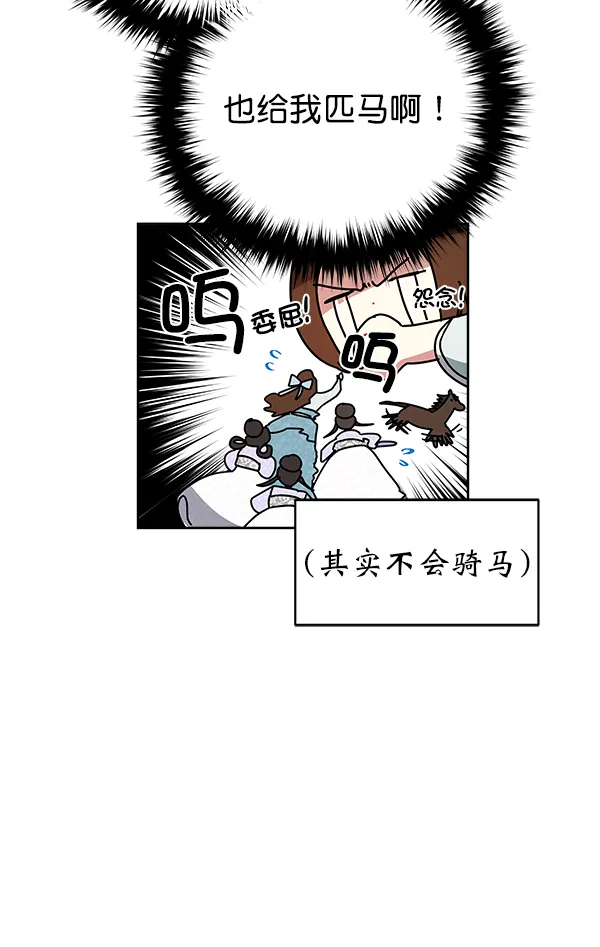 第9话 第64页