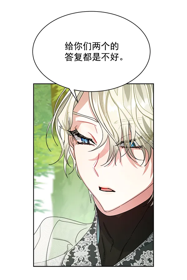 第9话 第72页