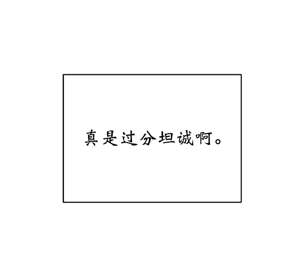 第9话 第91页