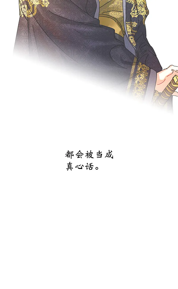 第9话 第94页