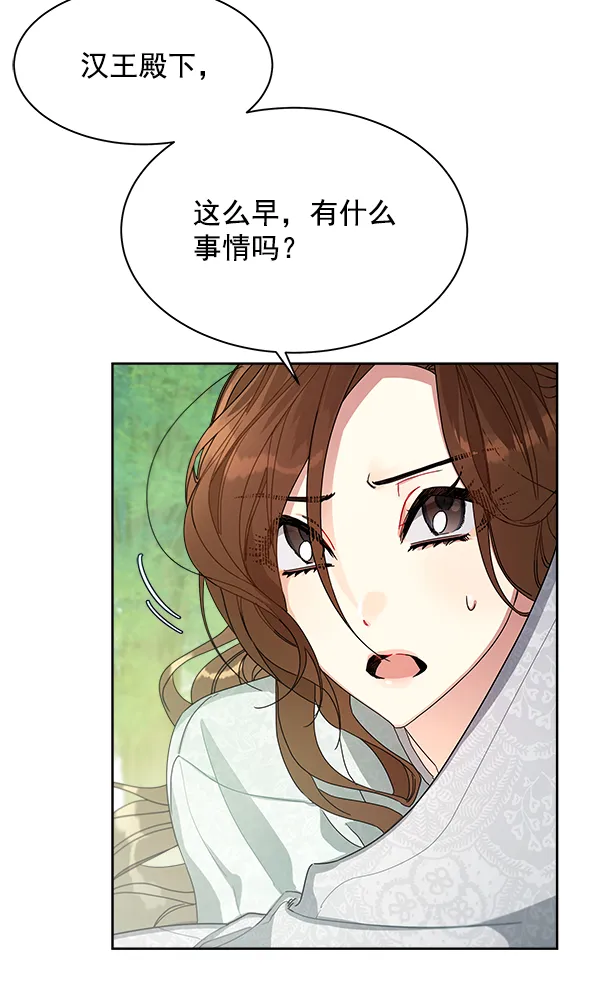 第9话 第97页