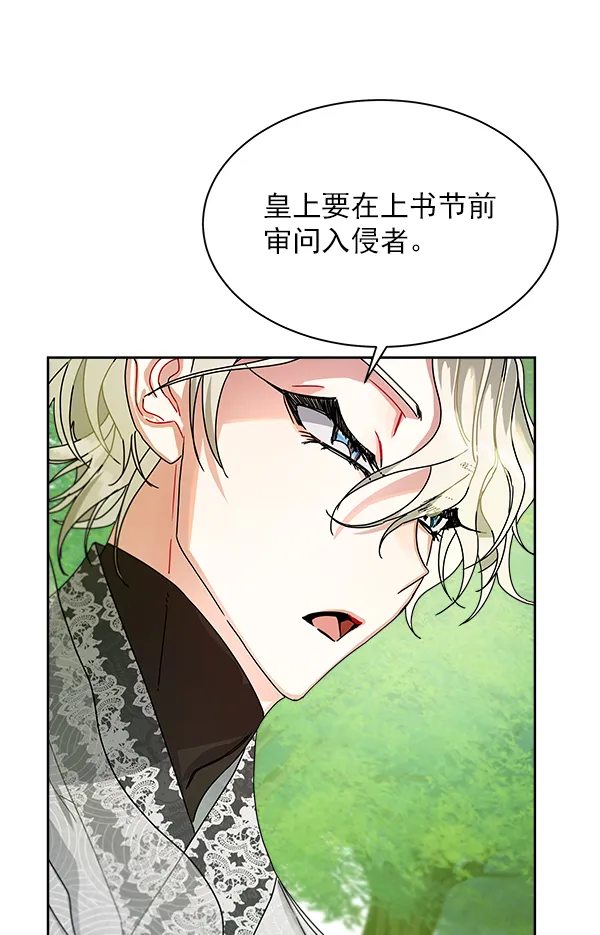 第9话 第99页