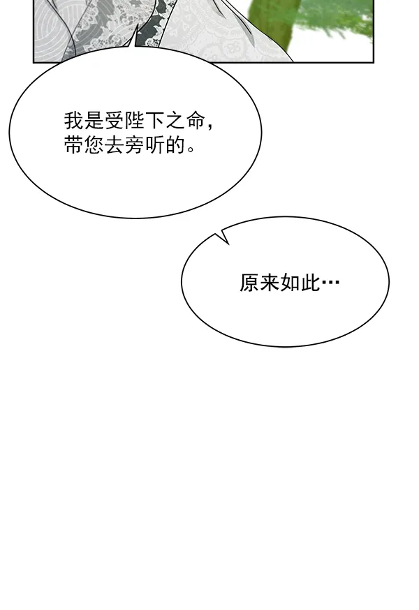 第9话 第100页