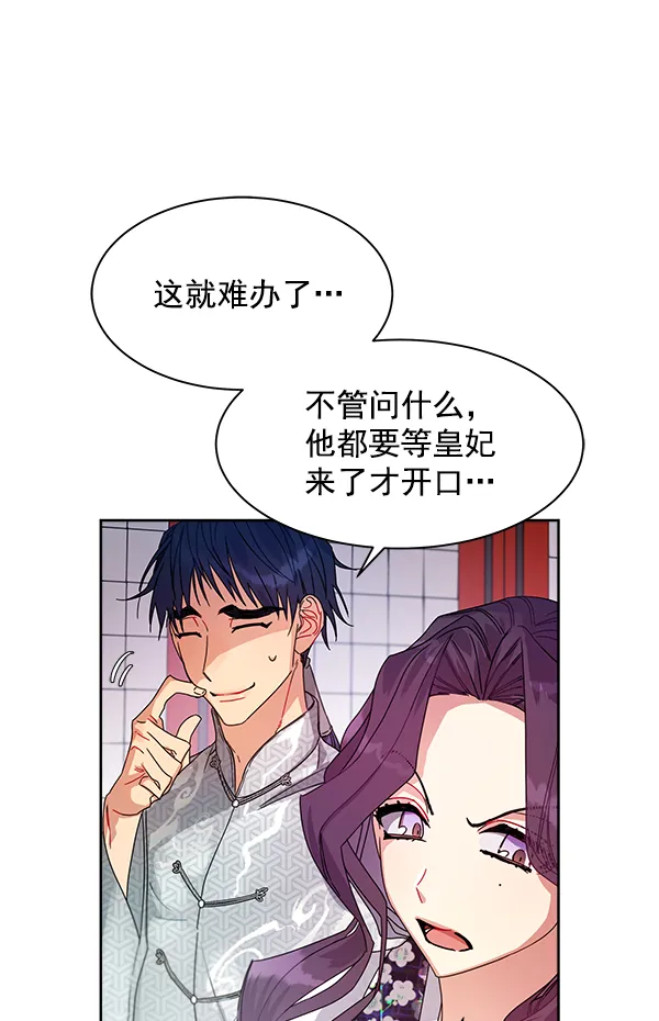 第9话 第105页