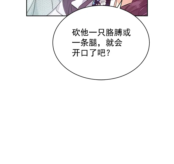 第9话 第106页