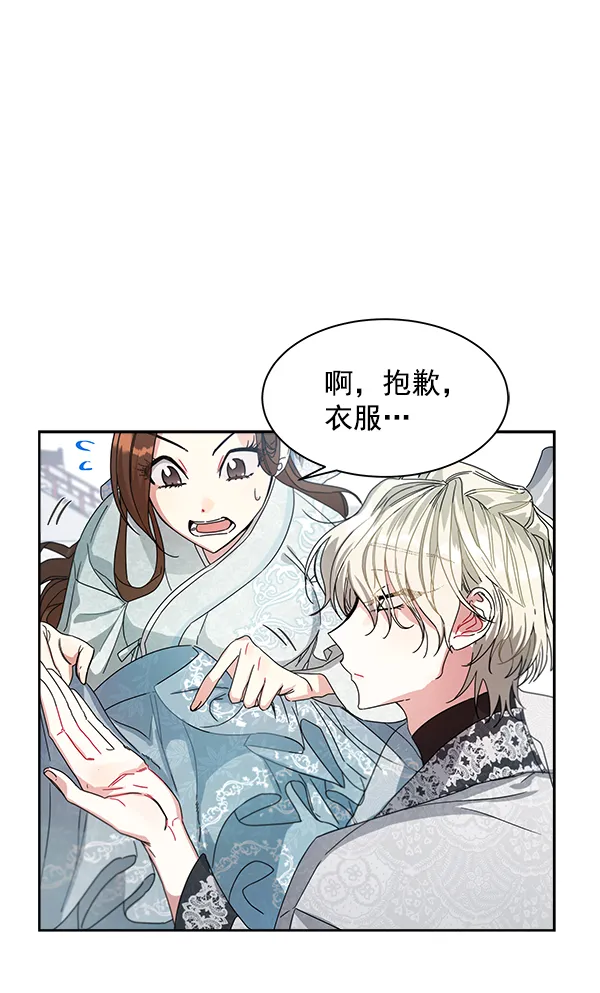 第9话 第108页