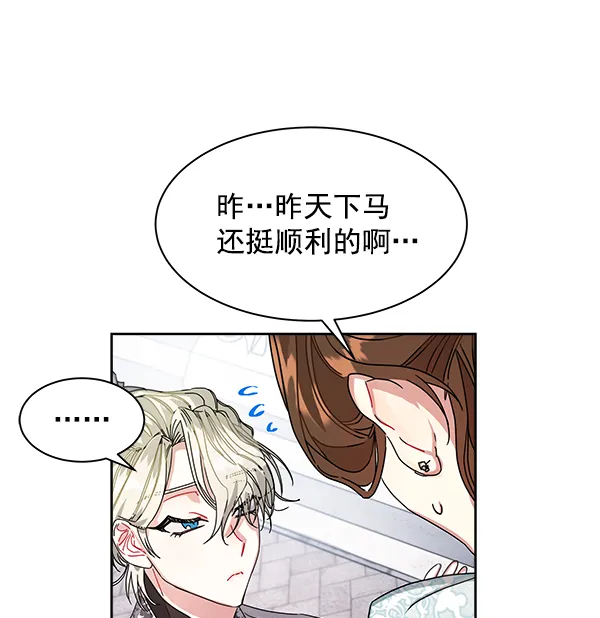 第9话 第109页