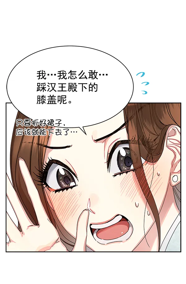 第9话 第113页