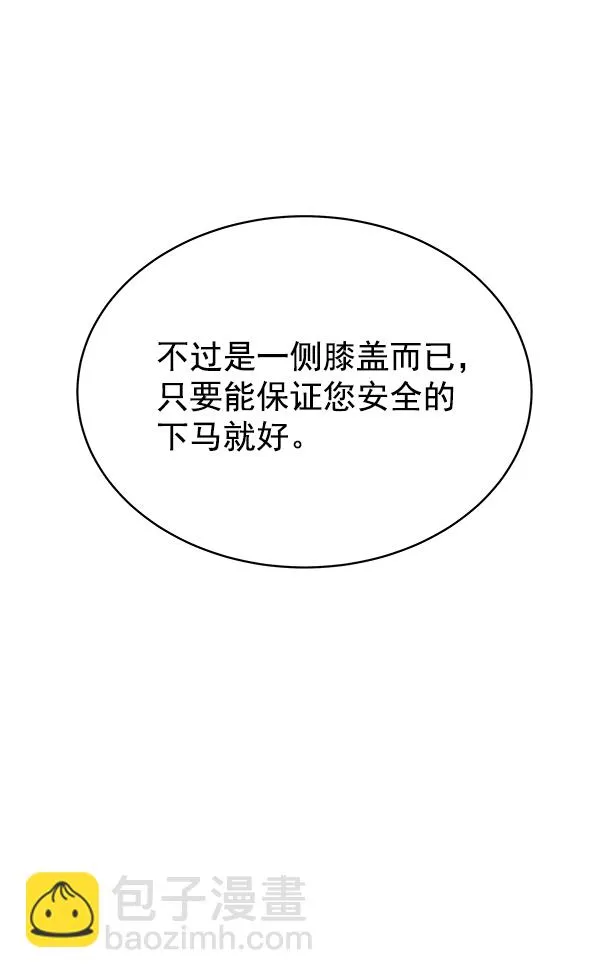 第9话 第114页