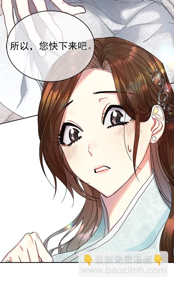 第9话 第117页