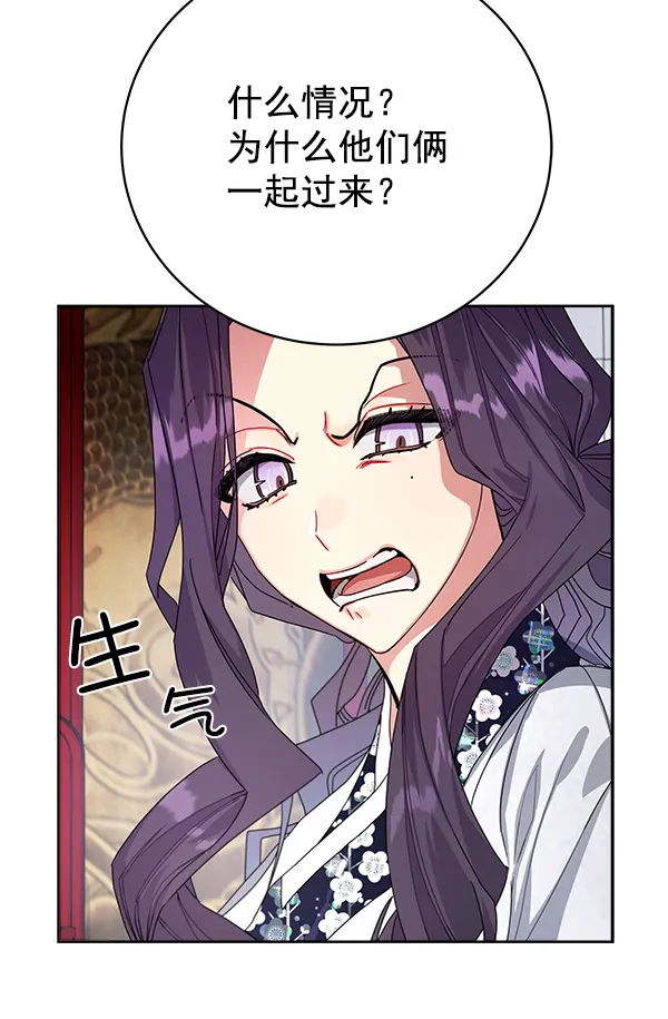 第9话 第120页