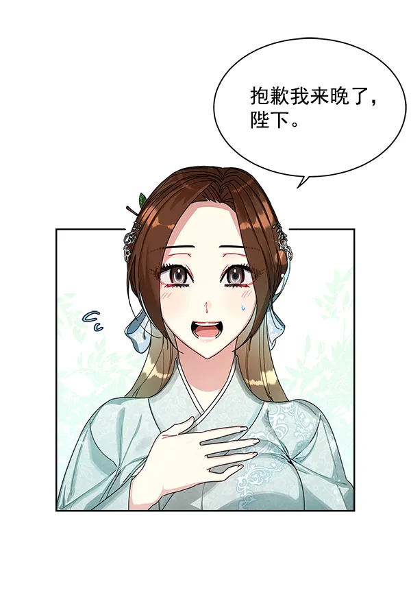 第10话 第2页