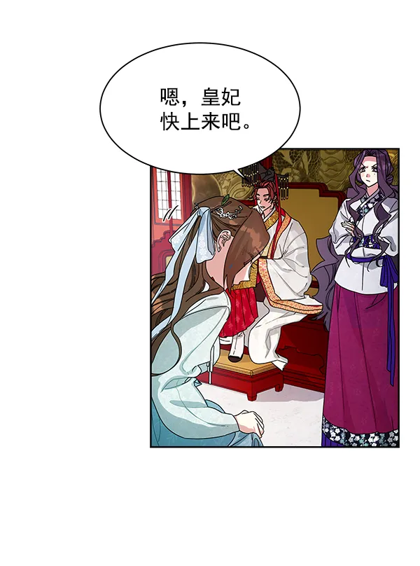 第10话 第3页