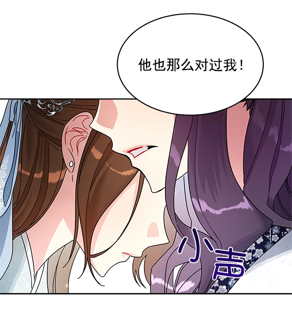 第10话 第5页