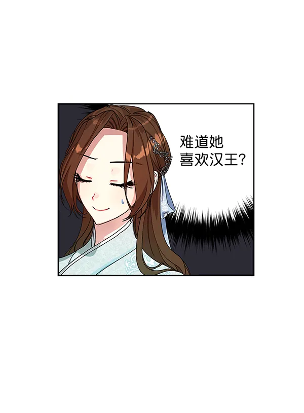 第10话 第7页