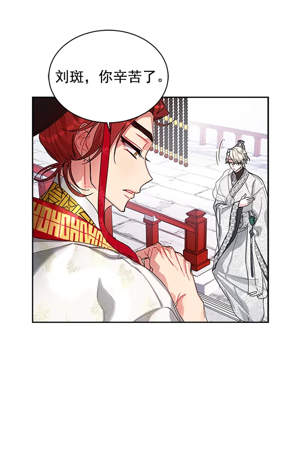 第10话 第8页