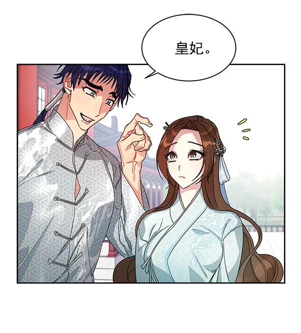 第10话 第9页