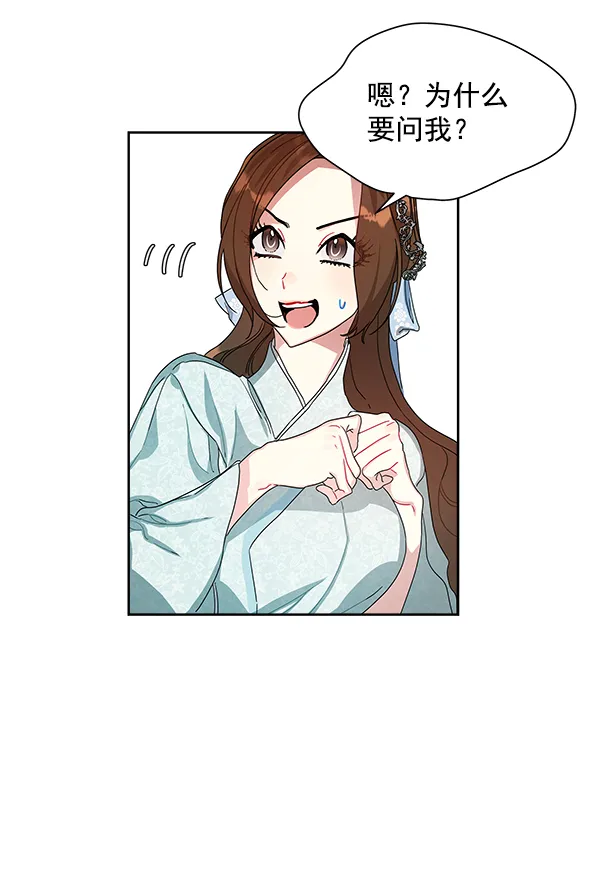 第10话 第12页