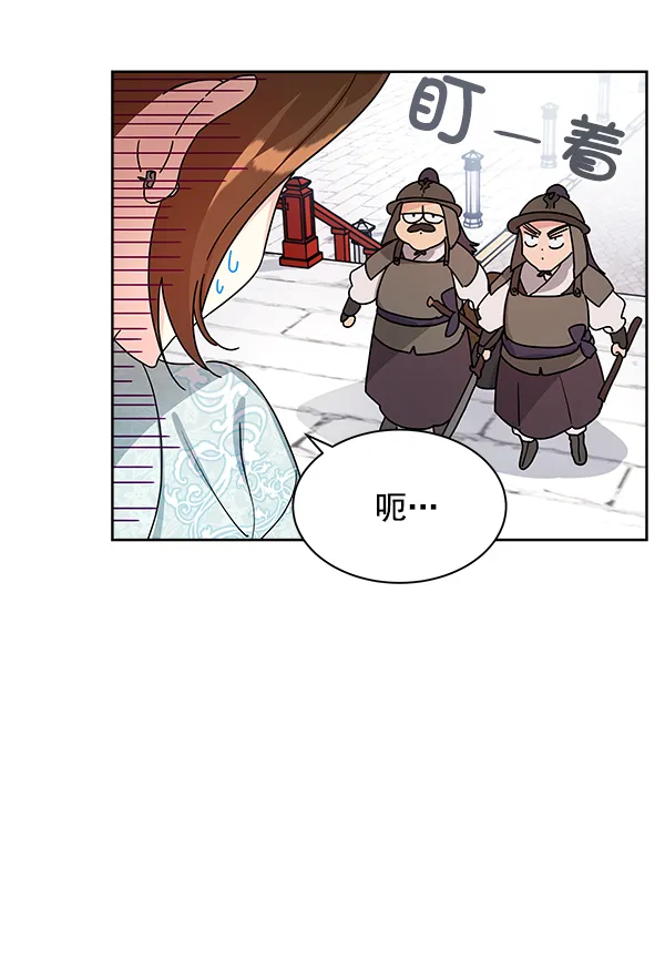 第10话 第14页
