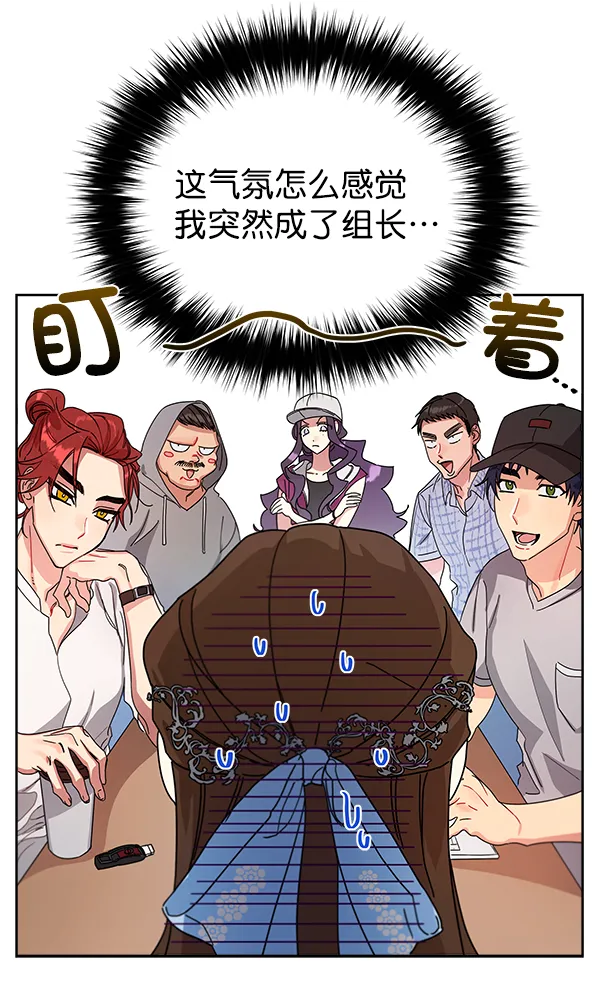第10话 第15页