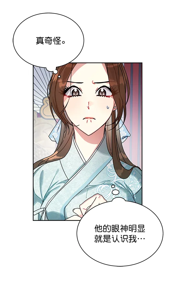 第10话 第19页