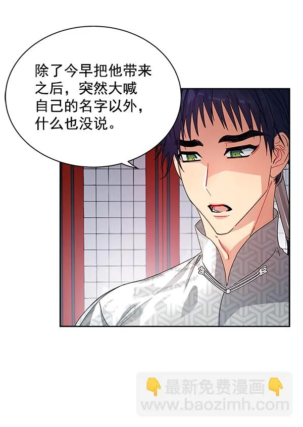 第10话 第24页