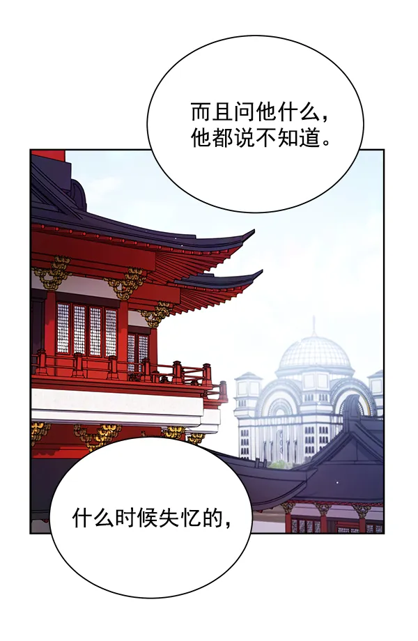 第10话 第25页