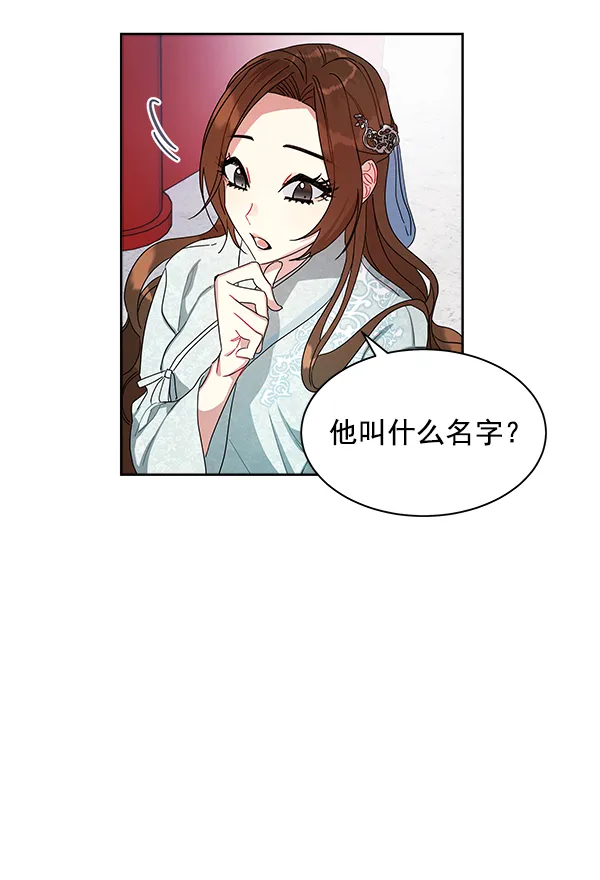 第10话 第27页
