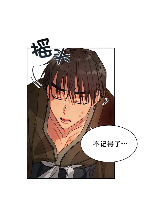 第10话 第32页