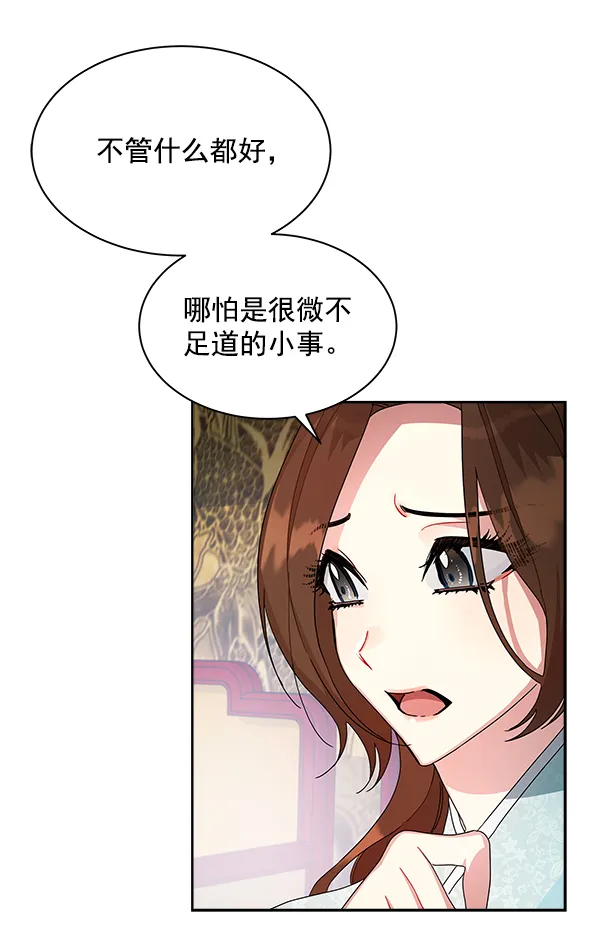 第10话 第33页
