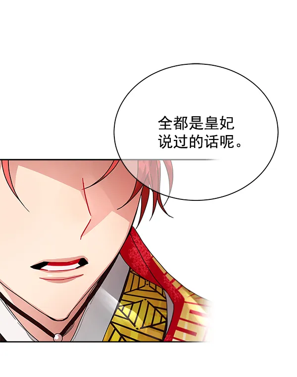 第10话 第39页