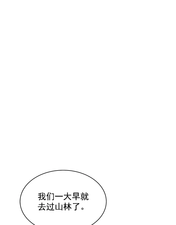 第10话 第40页