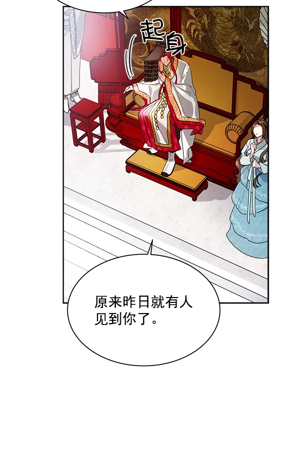 第10话 第41页