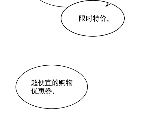 第10话 第46页