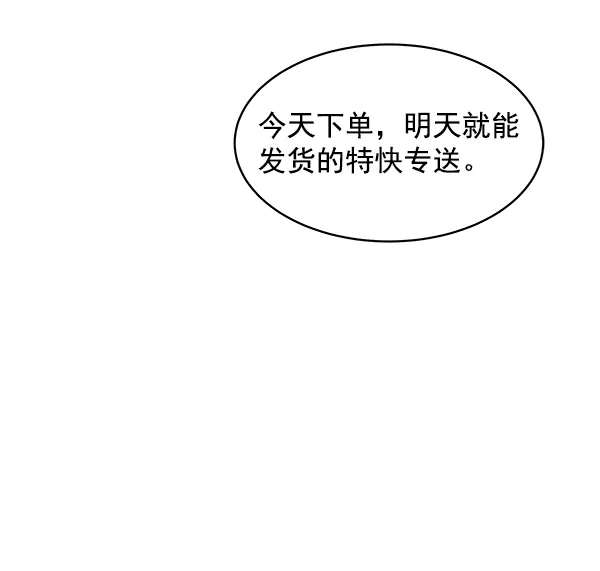 第10话 第47页