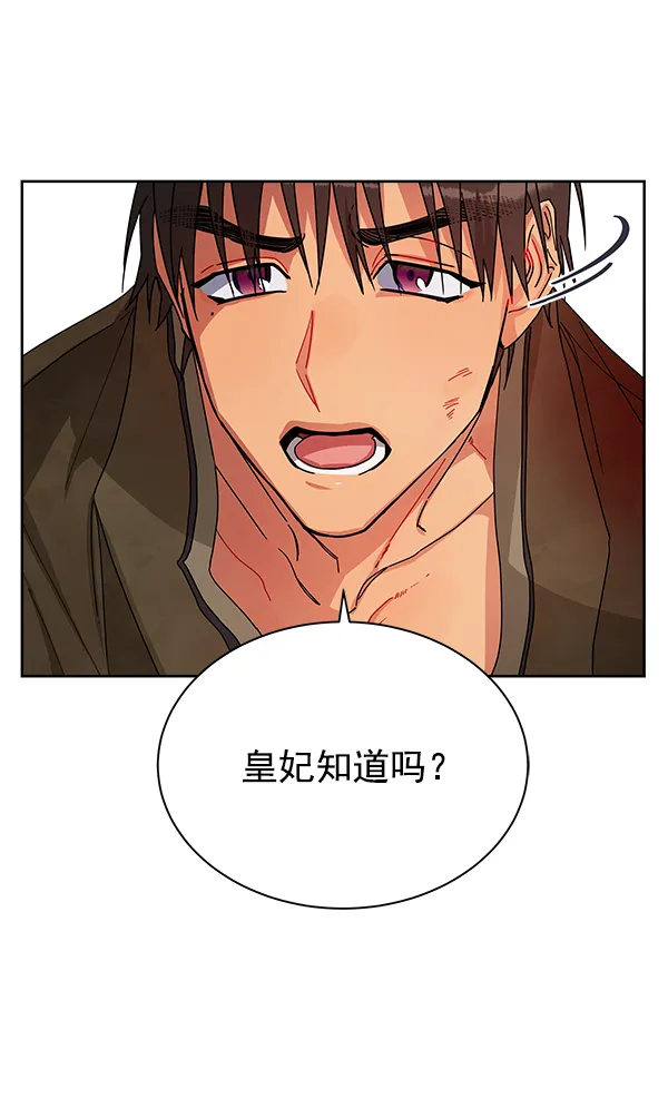 第10话 第53页