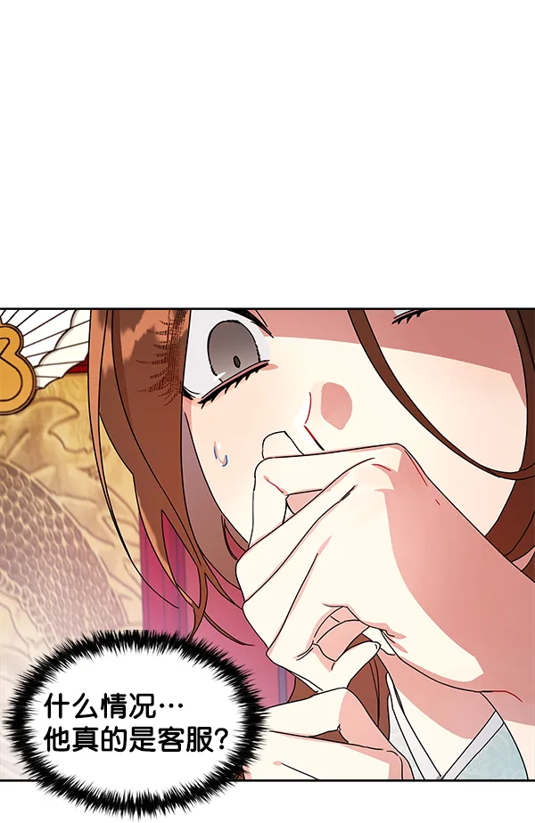 第10话 第54页