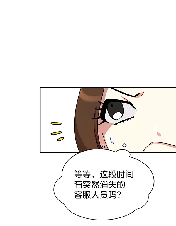 第10话 第55页