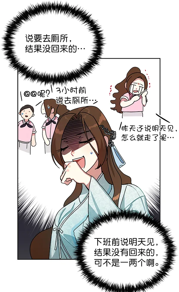 第10话 第56页