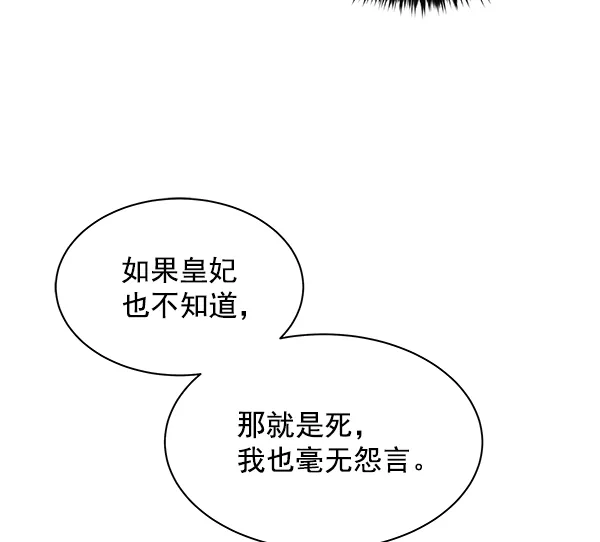 第10话 第57页