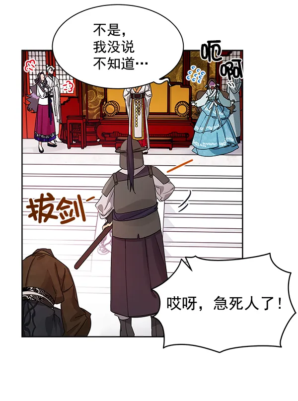 第10话 第59页