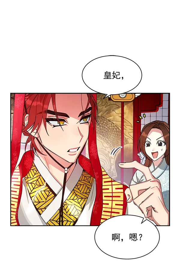 第10话 第62页