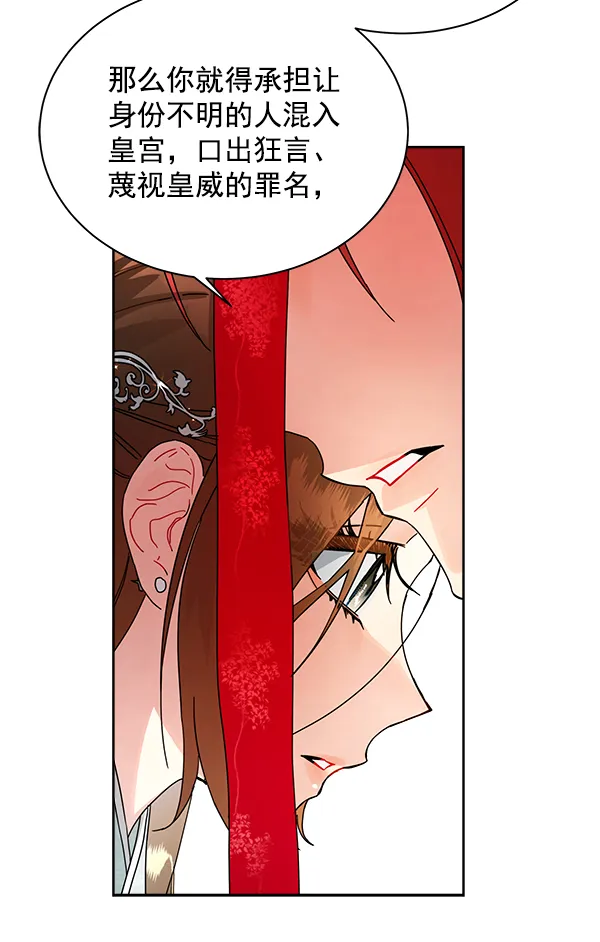 第10话 第65页