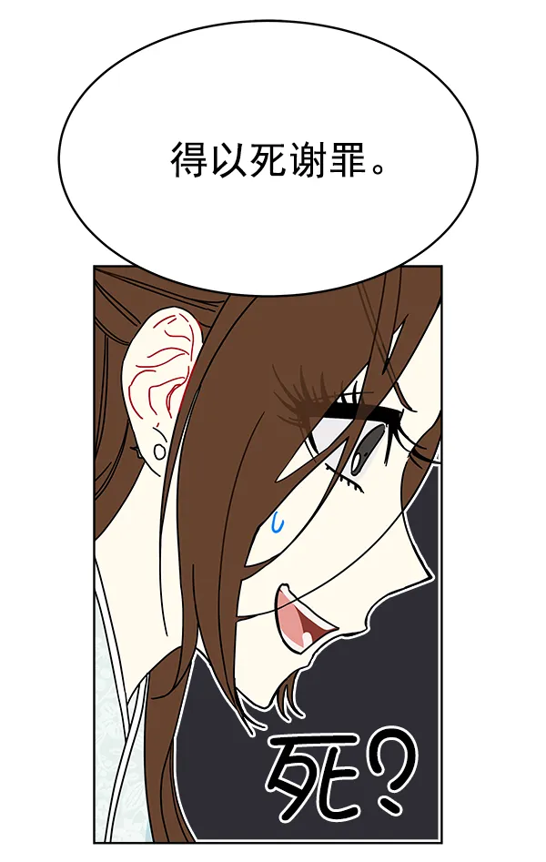 第10话 第67页